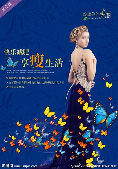 少儿篮球基本功训练计划表_2